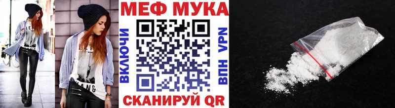 Как найти закладки Уржум Амфетамин  Бошки Шишки  СК  Меф мяу мяу  ГАШИШ 