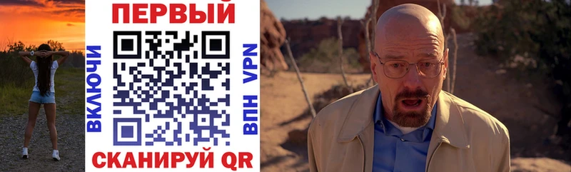 Амфетамин 97%  shop Telegram  Уржум 