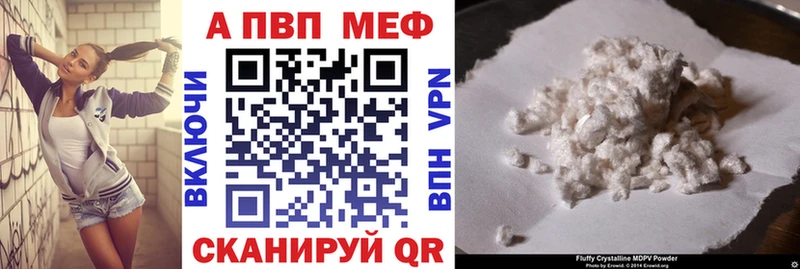 Alpha PVP крисы CK  купить наркотики сайты  Уржум 