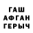 ГАШ Ice-O-Lator Yuaheni Zarembin