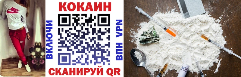 Cocaine FishScale  Уржум 