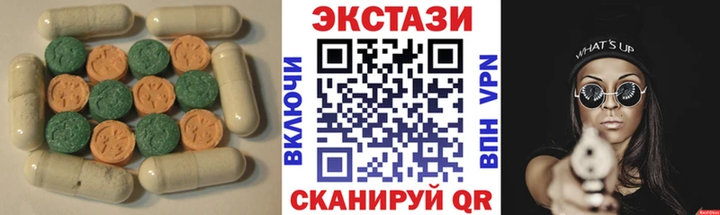 Ecstasy Cube мега как войти Уржум