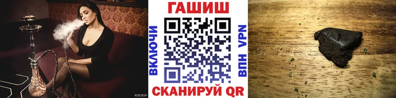 Гашиш ice o lator  наркошоп  Уржум 