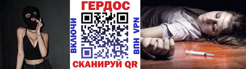 Героин Афган Уржум