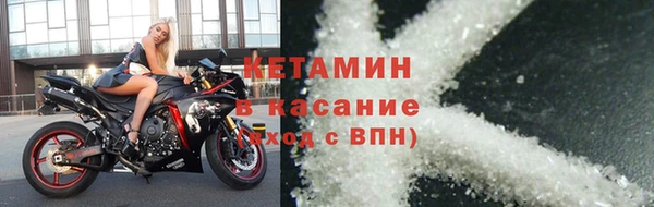 амф Армянск