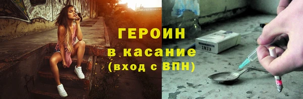 амф Армянск