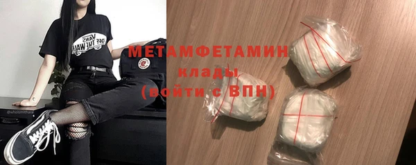 амф Армянск