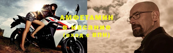 амф Армянск