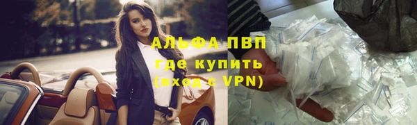 амф Армянск