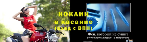 кокаин перу Аркадак