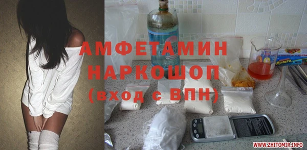 амф Армянск