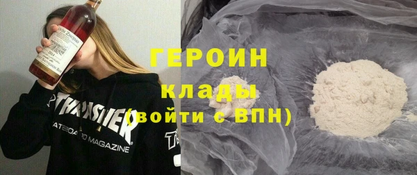 амф Армянск