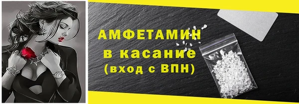 амф Армянск