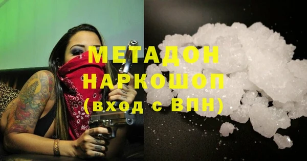 кокаин перу Аркадак