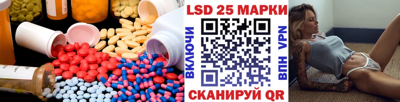 LSD-25 экстази ecstasy как найти наркотики Уржум