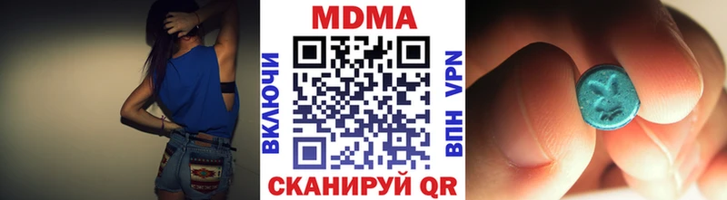 гидра ССЫЛКА  купить наркотик  Уржум  MDMA кристаллы 