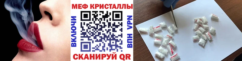 Мефедрон мука  Уржум 