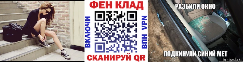 Первитин Methamphetamine Уржум