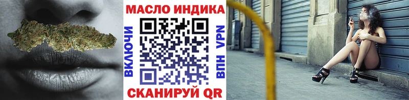 ТГК жижа  Уржум 